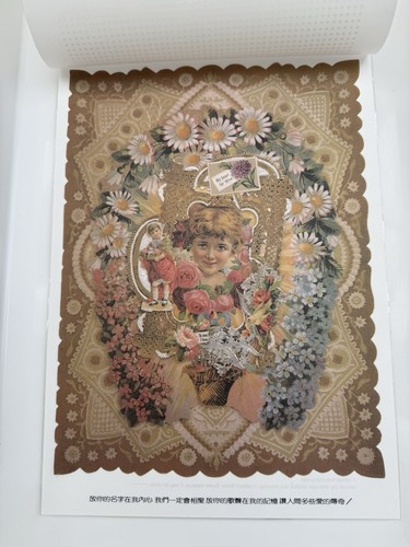 Vintage floral stationery - stationery, &